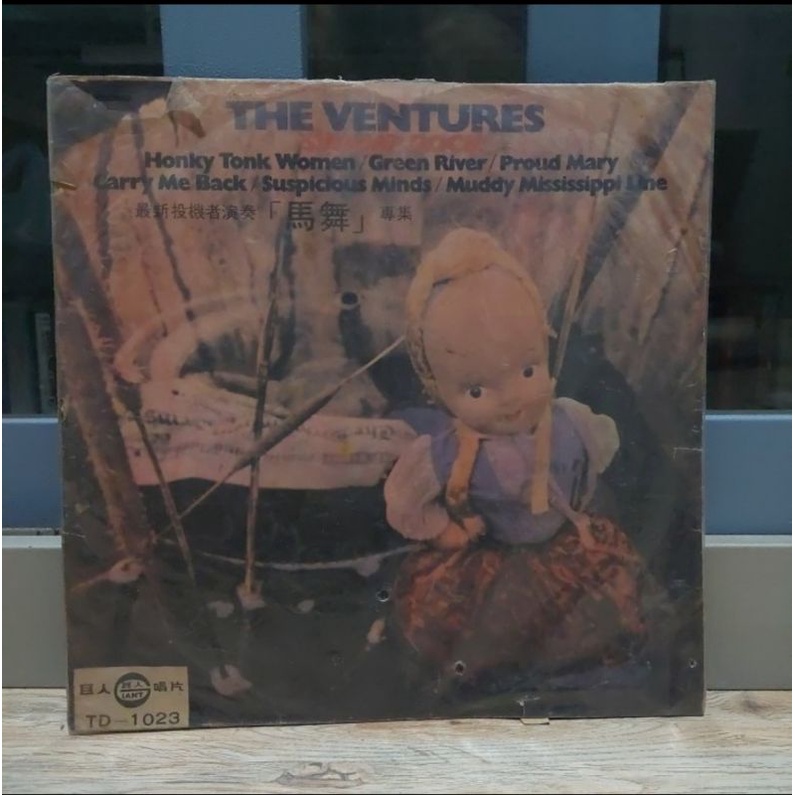 Vinyl Piringan Hitam PH 12&quot; The Ventures Swamp Rock