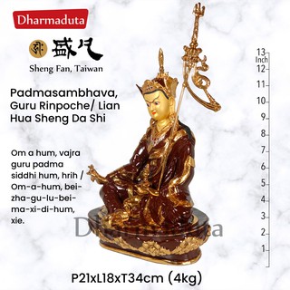 Jual Sheng Fan Padmasambhava 13in Kuningan Emas Brass Gold Taiwan Guru ...