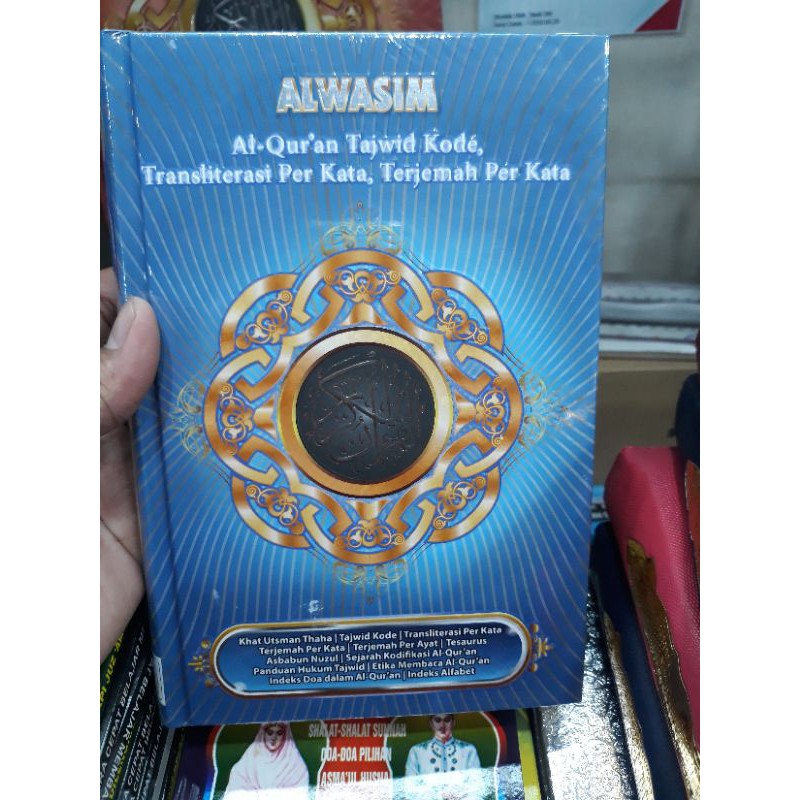 ALQURAN PERKATA/ALQURAN TERJEMAHAN/ALQURAN TRANSLITERASI PERKATA/ALQURAN ALWASIM UKURAN 22×15 CM