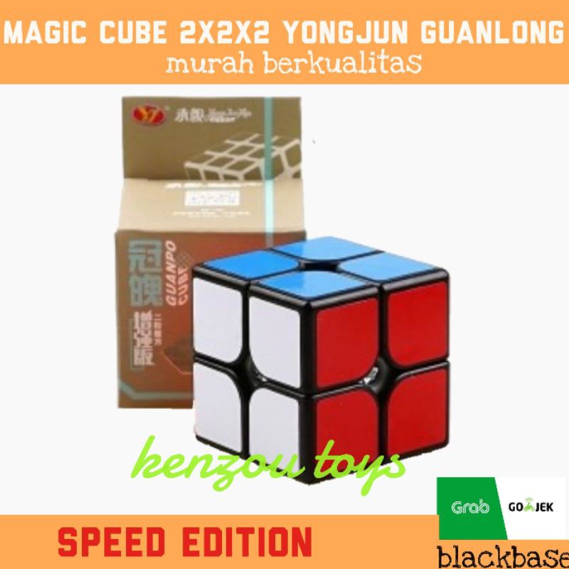 magic cube rubik yongjun 2x2x2 blackbase speed edition