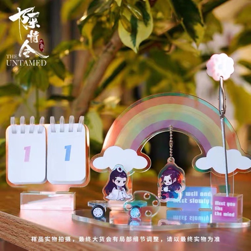 CQL / Chen Qing Ling / The Untamed Acrylic Calendar