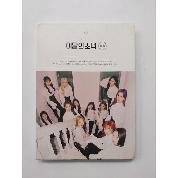 Album Loona xx Butterfly Ver.B