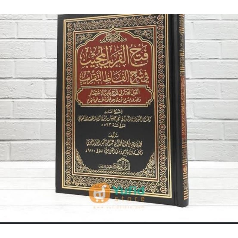 Jual Kitab Fathul Qorib | Shopee Indonesia