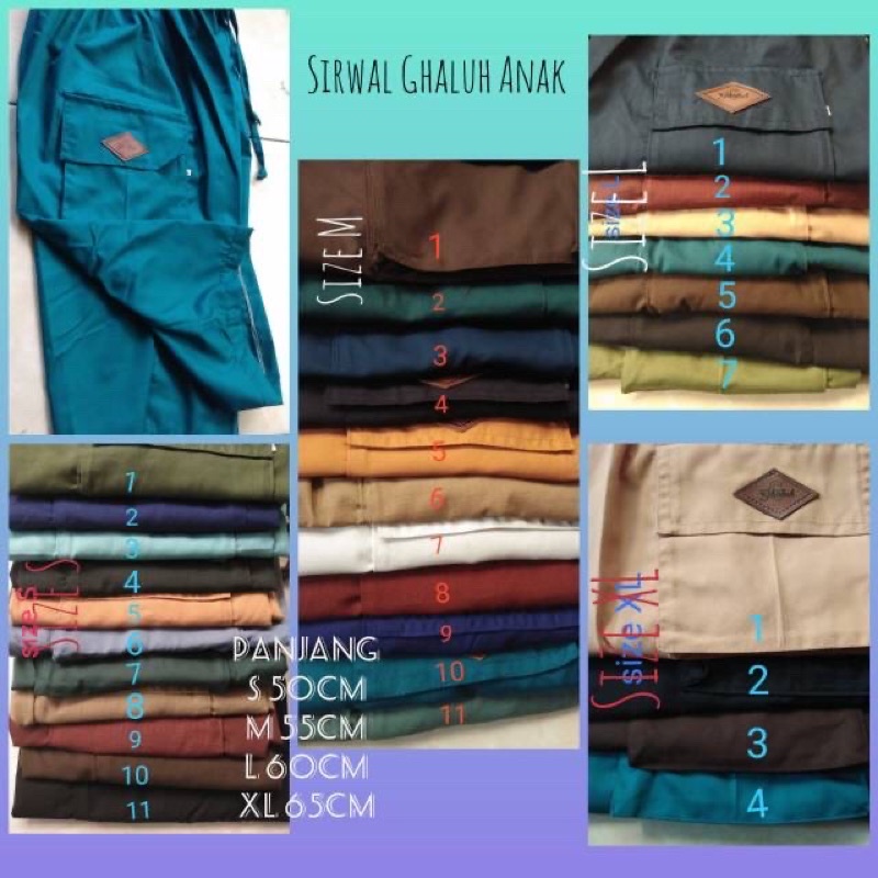 SIRWAL GALUH ANAK