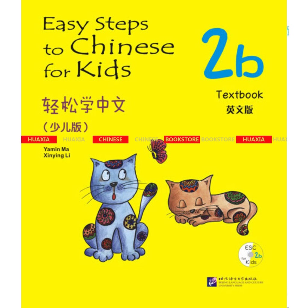 Buku chinese : EASY STEPS TO CHINESE FOR KIDS TEXTBOOK (1A-4B)