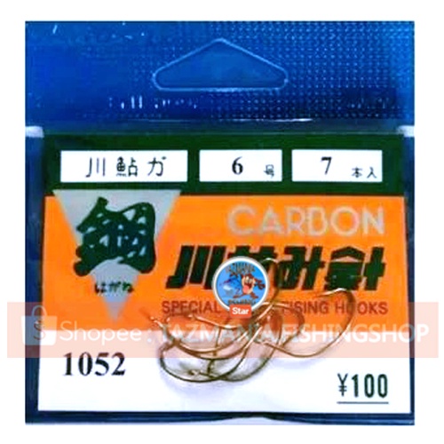 Kail Pancing Carbon 1052-Carbon Jepang- Carbon ar