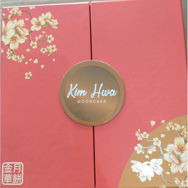 Kue Bulan/Mooncake Kim Hwa, berisi 4 pcs