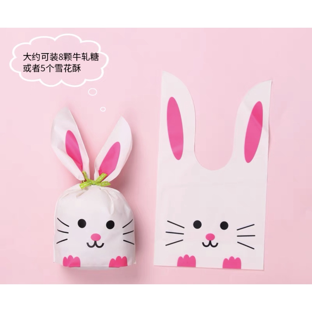 1pc EBL Ear Bag Large 16x27cm Kantong Kue suvenir ultah man yue Goodie Bag kantong lucu kantong permen hadiah