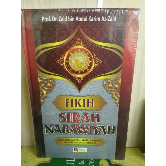 Fikih Sirah Nabawiyah