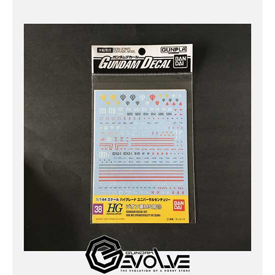 Gundam Decal GD038 1/144 HG Zeon MS #3 Decal