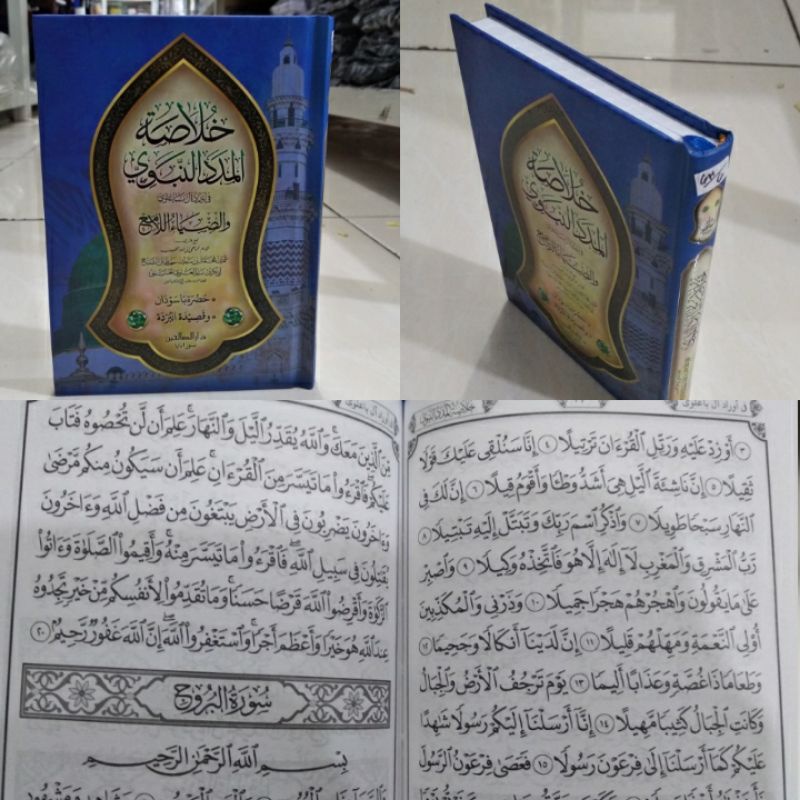 

KHULASHOH MADAD NABAWI HARDCOVER