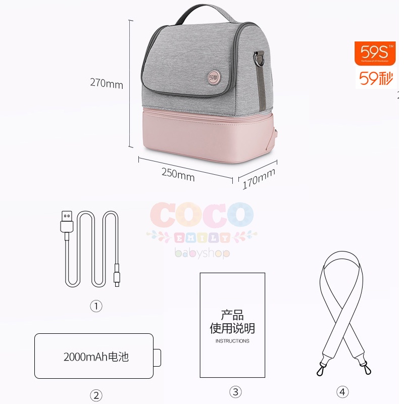 READY STOCK 59s P14 UVC LED Sterilization Mommy Bag Traveling Tas Pompa Asi - BLUE