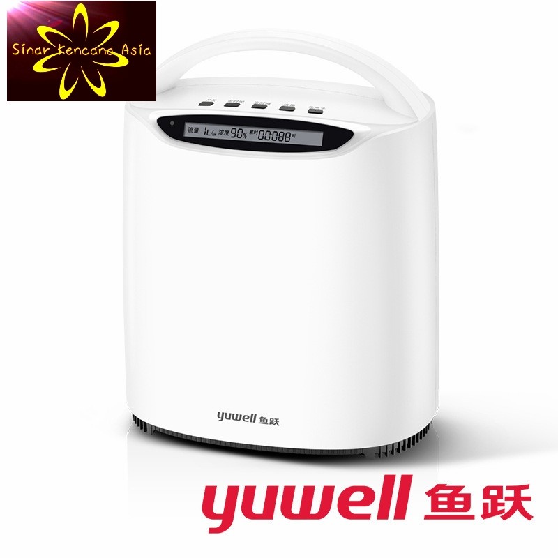 Yuwell Yu560 Oxygen Concentrator protable+Nebulizer