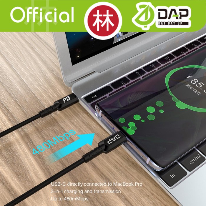 DAP D-PD120 Data Cable Type-C To Type-C PD3.0 1.2m