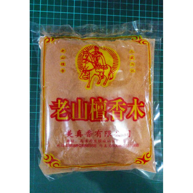 bubuk kayu cendana asli &quot;mei cen xiang&quot; 200g