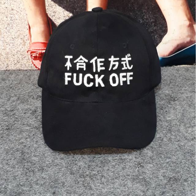 Topi baseball fuck off