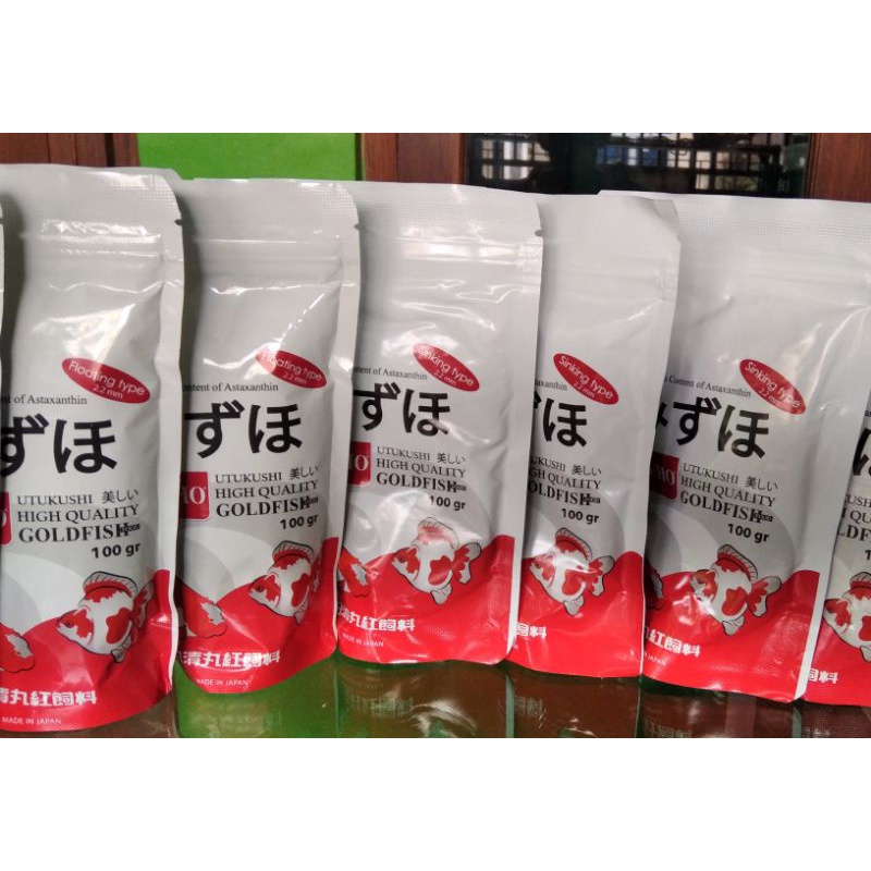MIZUHO GOLDFISH 100GR, PAKAN IKAN MIZUHO, PELET IKAN MIZUHO,PELET KOKI MIZUHO 100GR