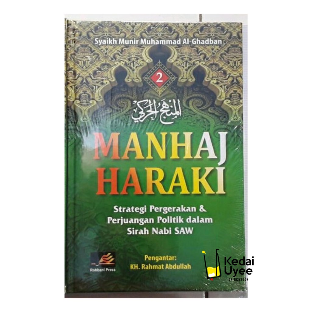 Manhaj Haraki jilid 2 Robbani Press Syekh Munir al-Ghadban