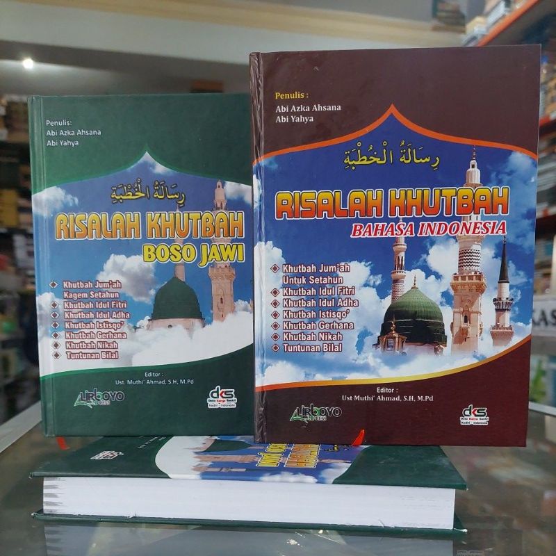 Risalah Khutbah Jumat Bahasa Indonesia - Risalah Khutbah Jumat Bahasa Jawa