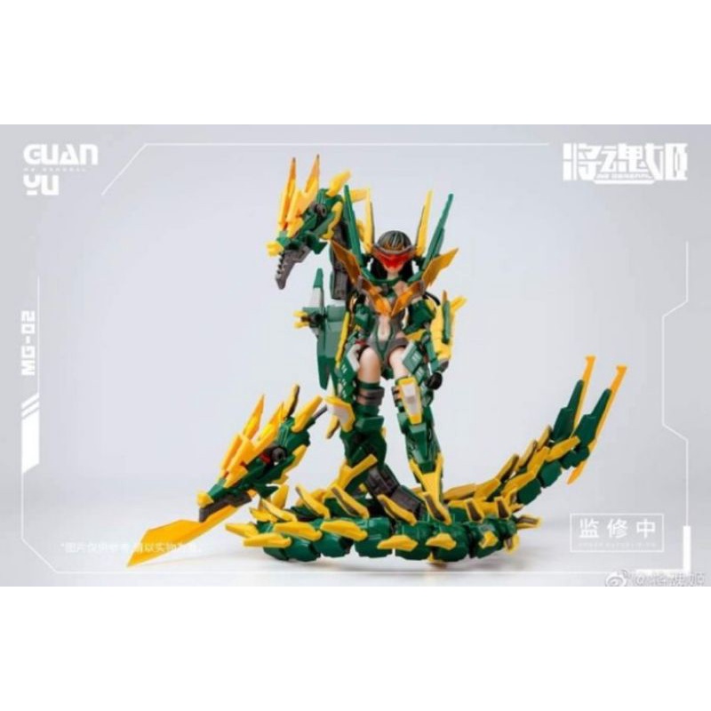 Ms General Girl 02 Guan Yu Deluxe Version Model Kit New