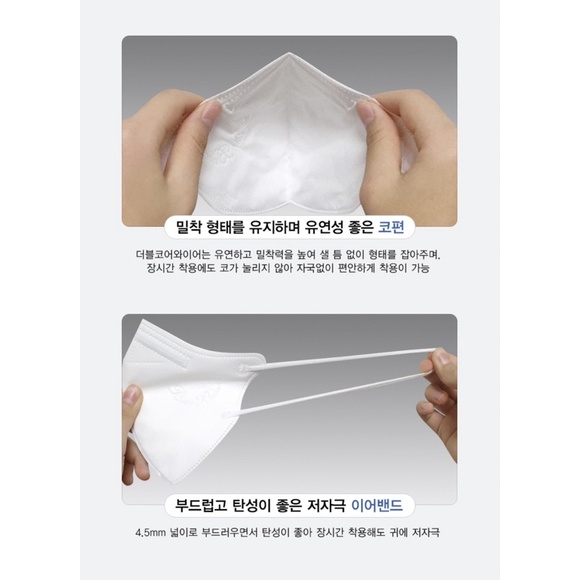 [isi 1] BIEN BRISE COLORFUL SECURE MASK Song Hye Kyo masker