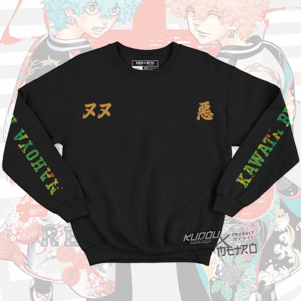 Crewneck Kawata Brother Smiley  Anime Manga Tokyo Revengers Unisex