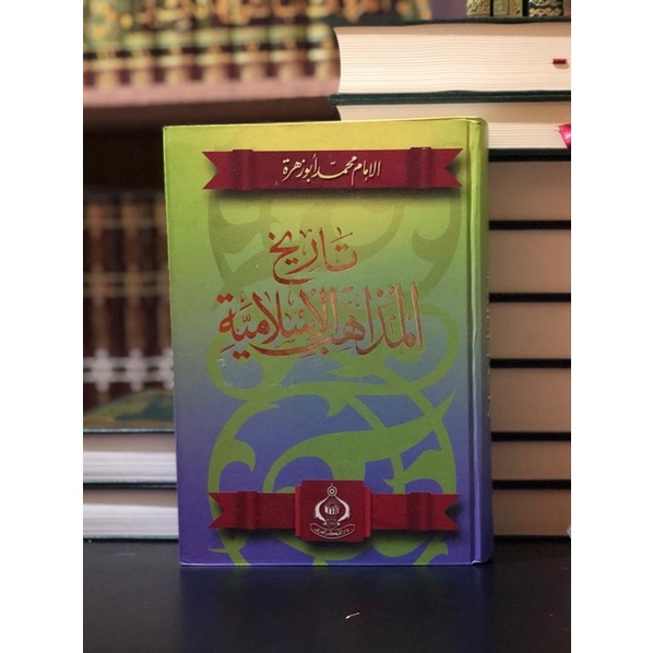 Kitab Tarikh Al Madzahib Al Islamiyah