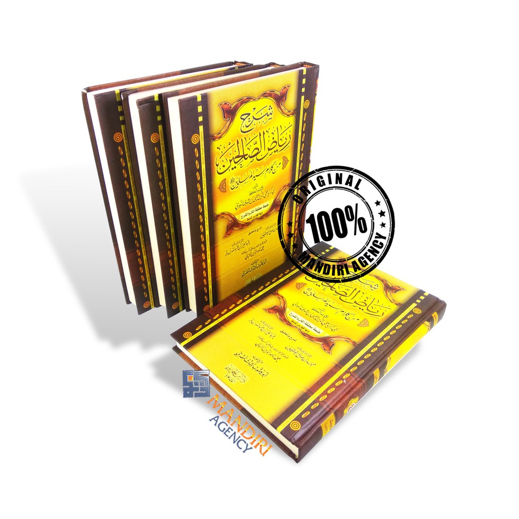 Kitab Arab Syarah Riyadhus Shalihin - Syaikh Utsaimin - DIJ