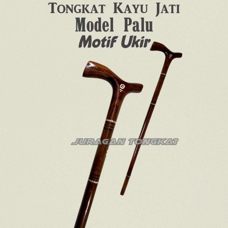 Tongkat kayu jati / tongkat jalan /  tongkat mata kaki 1 / tongkat ukir kayu jati asli Motif Ukir mo