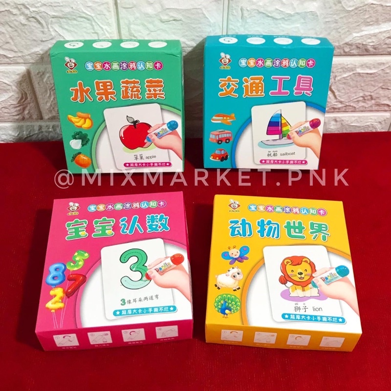 Flash Card Magic Water