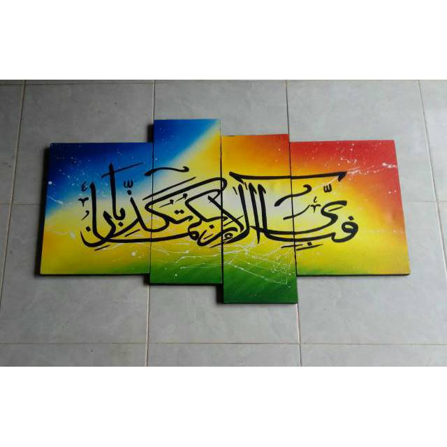 Lukisan kaligrafi - abstrak minimalis