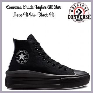 all black chuck taylors near me