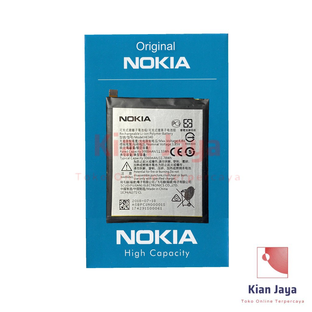 Baterai Original Nokia 7 / HE340 Batre Batrai Battery Hp 100% Ori