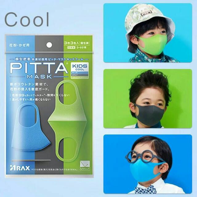 ARAX PITTA MASK Ori Kids Sweet / Kids Cool Anti Pollution Original Hand Carry Japan