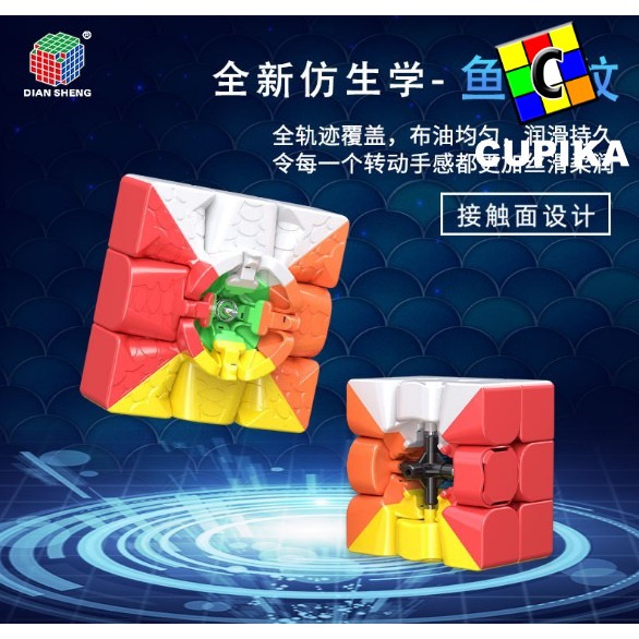 Rubik 3x3 DIANSHENG 3x3x3 Stickerless Original Yongjun Qiyi Moyu