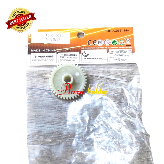 main gear rc drift SG1603 SG1604 no part 1603-038