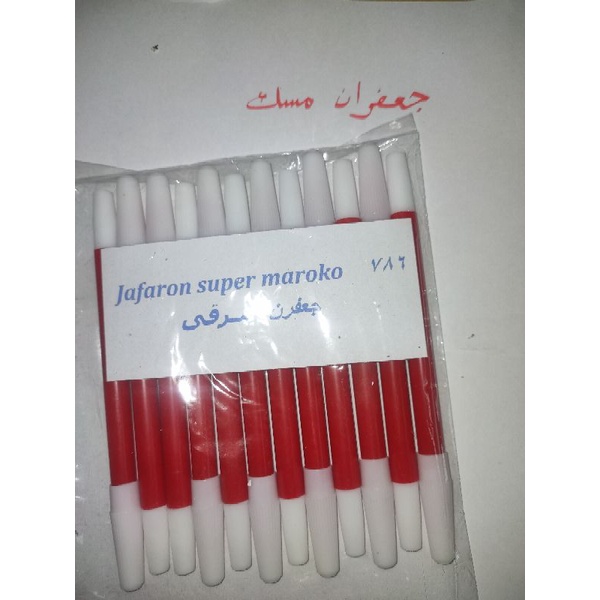 

mdn spidol/ pena tinta zafron asli untuk penulisan azjmah/ kaligrafi/ khat