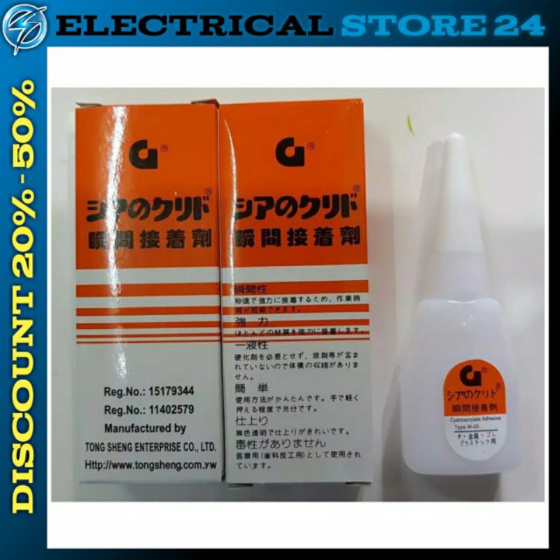 

LEM G KOREA ASLI ORIGINAL lem super murah meriah A2