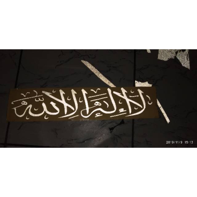 

Sticker Lafadz Laila haillallah/Sticker Tauhid/Sticker Religi