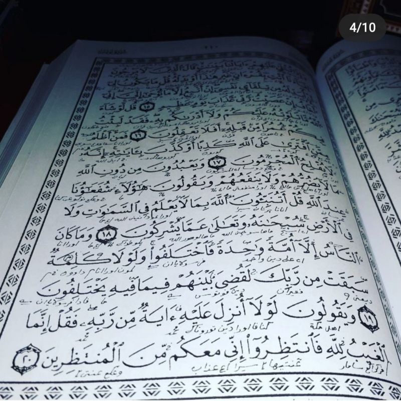 al Quran lengkap makna pesantren