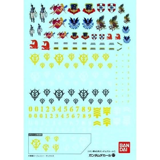 GUNDAM DECAL 17 - MG 1/100 GUNDAM DECAL FOR MS (ZEON)