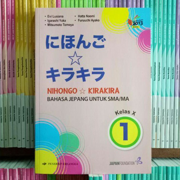 BUKU BAHASA JEPANG SMA/MA KELAS 10 REVISI K13N ERLANGGA