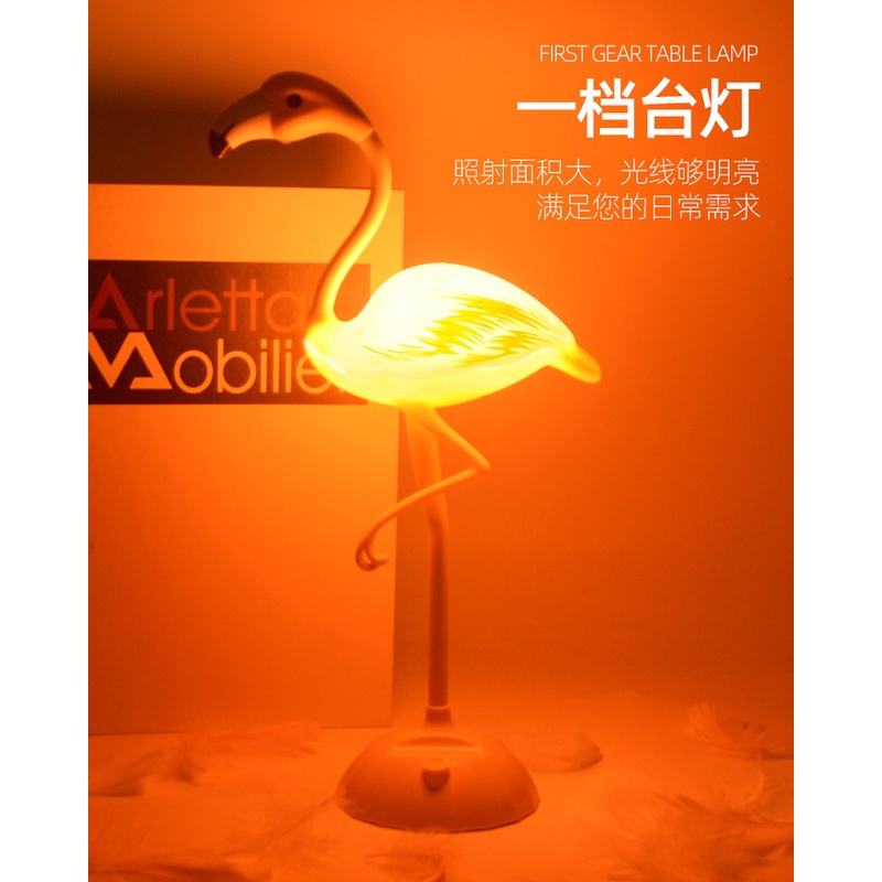 Lampu tidur flamingo LB023 warna multifungsi LED night lamp rechargeable