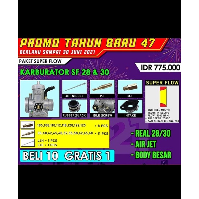 karbu BRT SF super flow