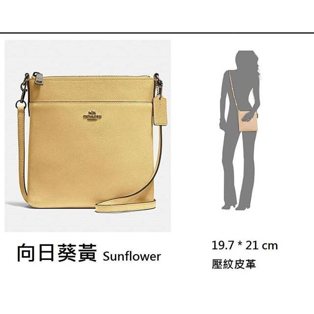 Tas Coach Crossgrain Messenger Crossbody Sunflower