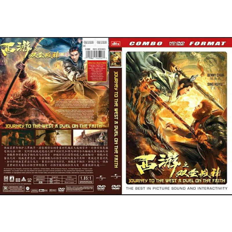 dvd Journey To The West : A Duel On The Faith {OD DTS R1} {Chinese, Action}{Benny Chan,Ding Huiyu}.
