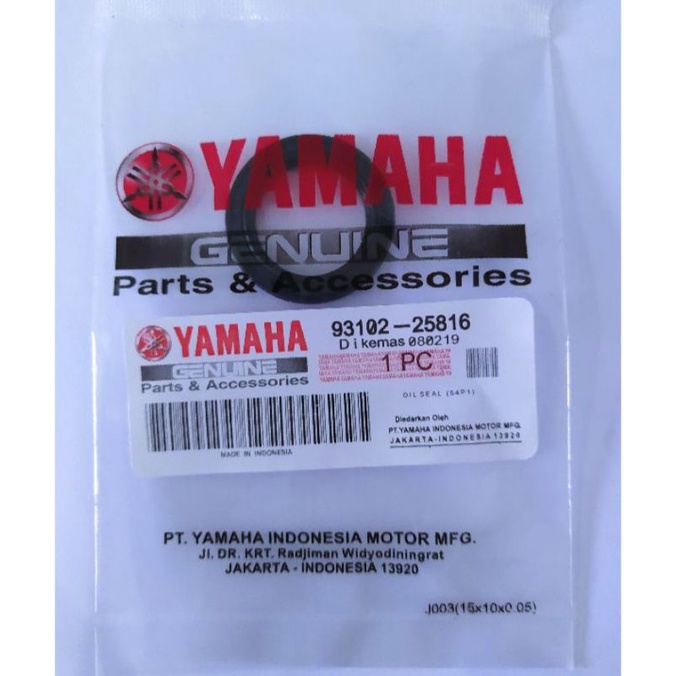 SEAL SIL KRUK AS KIRI MIO J