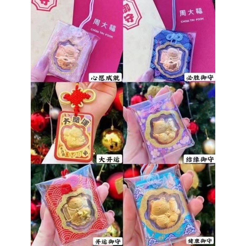 Gantungan bagcharm emas hk 24k au999 kucing imlek hoki