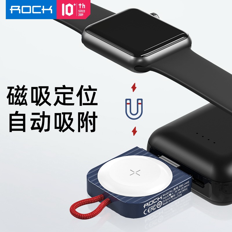 ROCK W26 Portable Wireless Charger for Watch Type-C Original