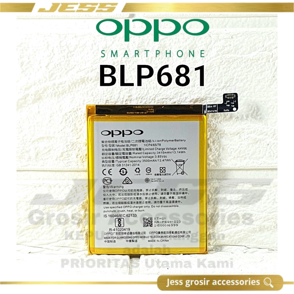 Baterai Battery ERRLY BLP681 BLP-681 For Type Hp Oppo F9 - CPH1823 &amp; F9 PRO &amp; R17 - CPH1879 - PBEM00